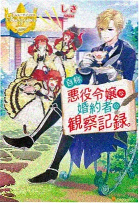 暗影猎手 免费动漫追番