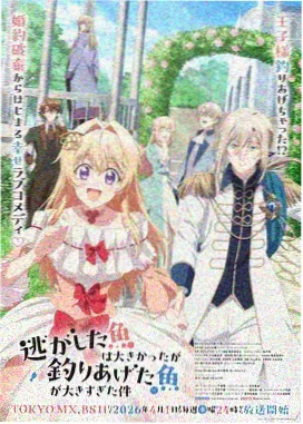 钢铁星魂 星辰视频动漫更新